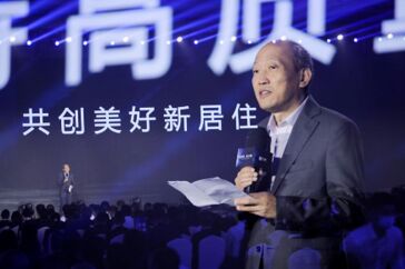 貝殼CEO彭永東新經(jīng)紀品質(zhì)觀 解碼居住服務(wù)新動力